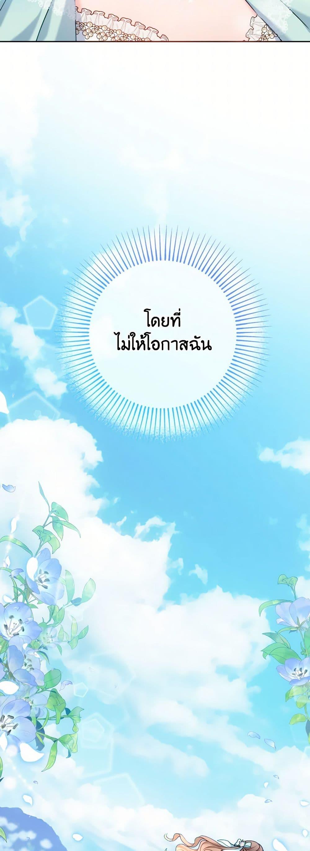 Manga-lc-com อ่านมังงะ อ่านการ์ตูน ออนไลน์ ฟรี Contractual Marriage to a Surly Duke ตอนที่ 1 2 3 4 5 6 7 8 9 10 11 12 13 14 ฟรี ไม่มีโฆษณา Manga-lc - อ่าน มังงะ อ่าน การ์ตูน ออนไลน์ อ่านมังงะ ฟรี