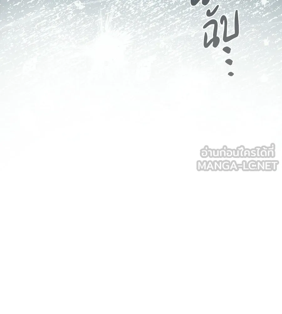 เปลี่ยนบทร้ายให้เป็นบทรัก ตอนที่ 54 รูปที่ 12