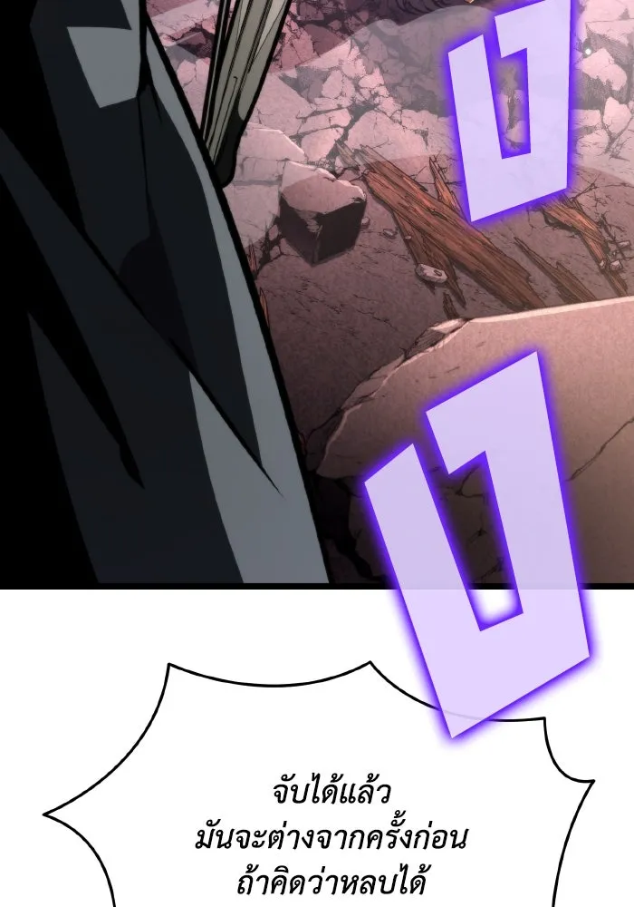 การแข่งขันของผู้เกิดใหม่ ตอนที่ 57 รูปที่ 187