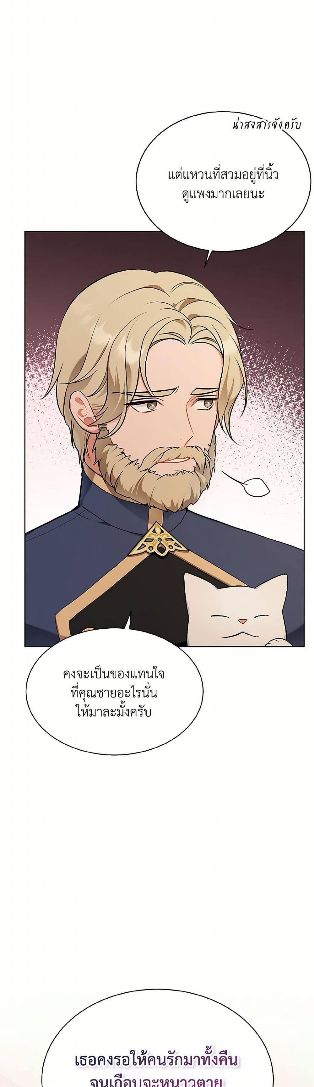 Manga-lc-com อ่านมังงะ อ่านการ์ตูน ออนไลน์ ฟรี The Wicked Ladies in Waiting ตอนที่ 1 2 3 4 5 6 7 8 9 10 11 12 13 14 ฟรี ไม่มีโฆษณา Manga-lc - อ่าน มังงะ อ่าน การ์ตูน ออนไลน์ อ่านมังงะ ฟรี