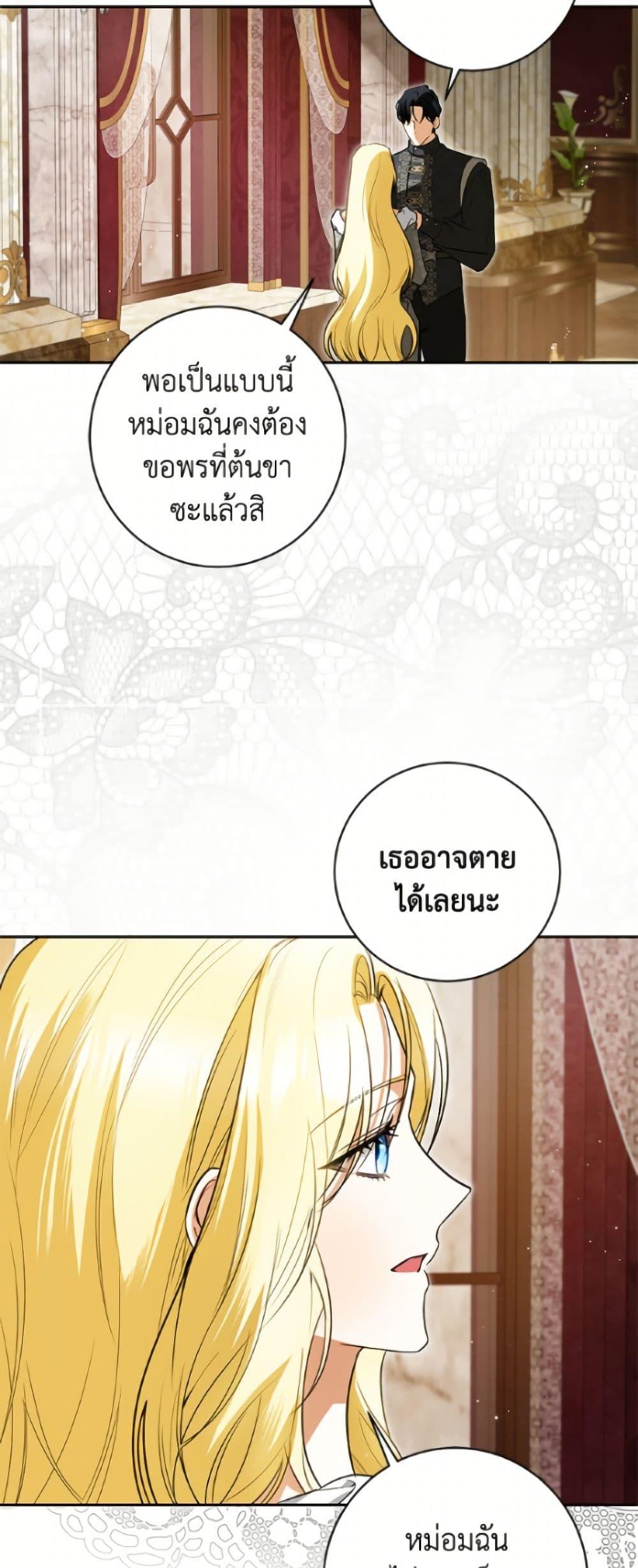 Manga-lc-com อ่านมังงะ อ่านการ์ตูน ออนไลน์ ฟรี I Think I’ve Been Possessed Somewhere ตอนที่ 1 2 3 4 5 6 7 8 9 10 11 12 13 14 ฟรี ไม่มีโฆษณา Manga-lc - อ่าน มังงะ อ่าน การ์ตูน ออนไลน์ อ่านมังงะ ฟรี