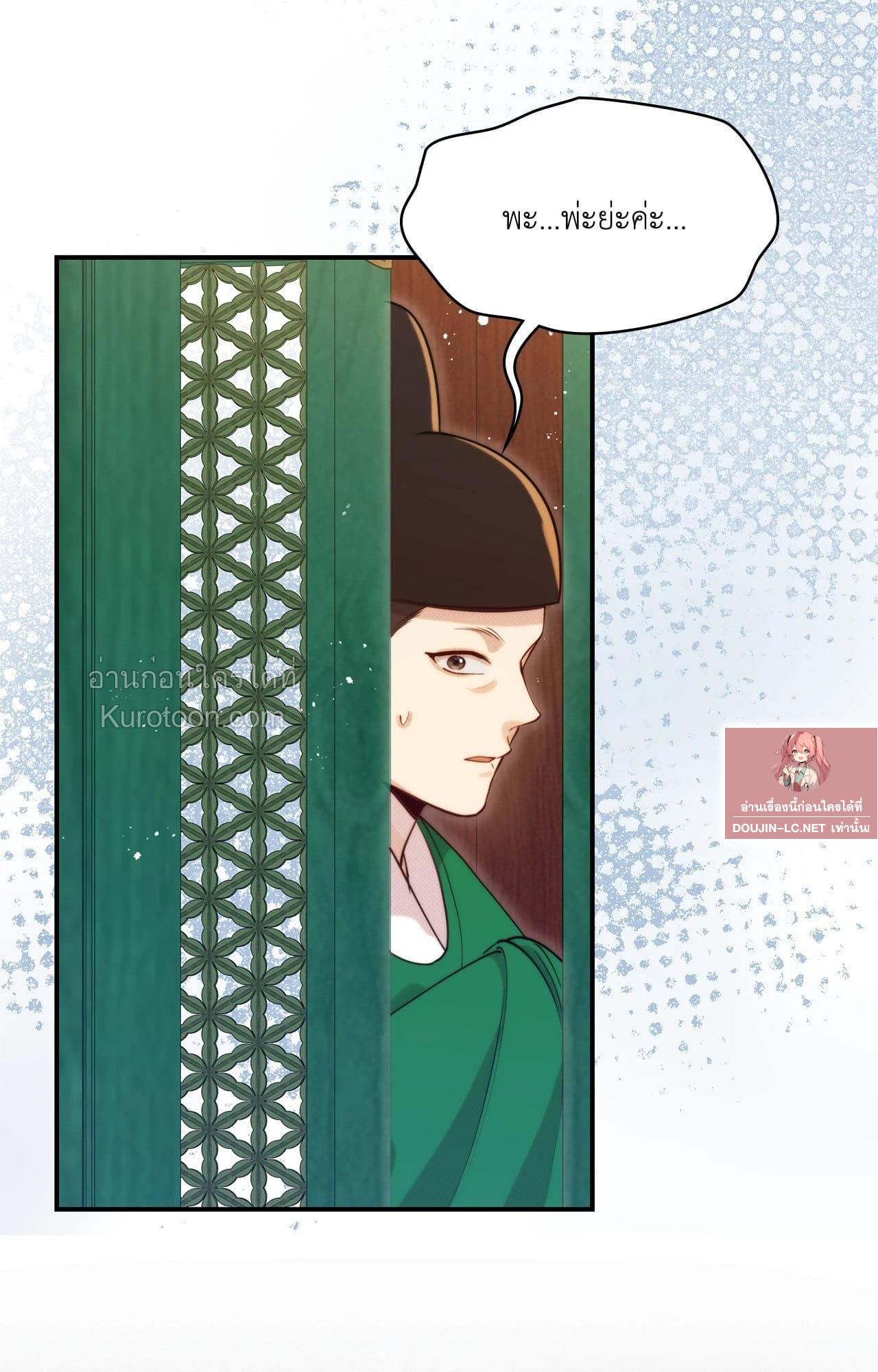 Doujin-Lc- อ่าน โดจิน มังฮวา เกาหลี ญี่ปุ่น จีน แปลไทย Bound by Fate ตอนที่ 1 2 3 4 5 6 7 8 9 10 11 12 13 14 ฟรี ไม่มีโฆษณา อ่าน โดจิน Manhwa เกาหลี ญี่ปุ่น จีน เรามีครบ คัดมาให้เน้นๆ โดจิน 18+ รับประกันความฟินโดย  Doujin Lc