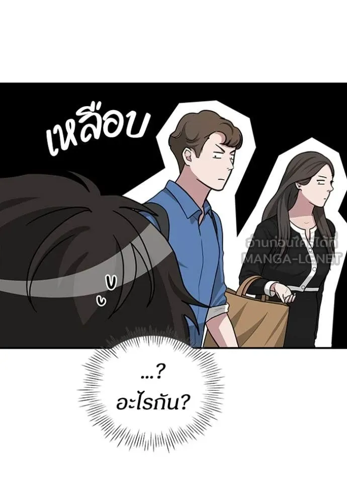 ฉันเนี่ยนะ ตอนที่ 12 รูปที่ 62