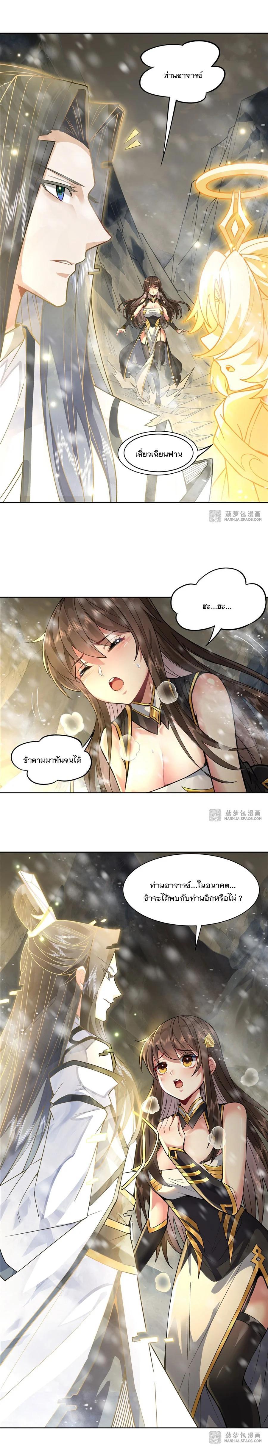 Manga-lc-com อ่านมังงะ อ่านการ์ตูน ออนไลน์ ฟรี My Female Disciples are all Future Masters of the Heavens ตอนที่ 1 2 3 4 5 6 7 8 9 10 11 12 13 14 ฟรี ไม่มีโฆษณา Manga-lc - อ่าน มังงะ อ่าน การ์ตูน ออนไลน์ อ่านมังงะ ฟรี