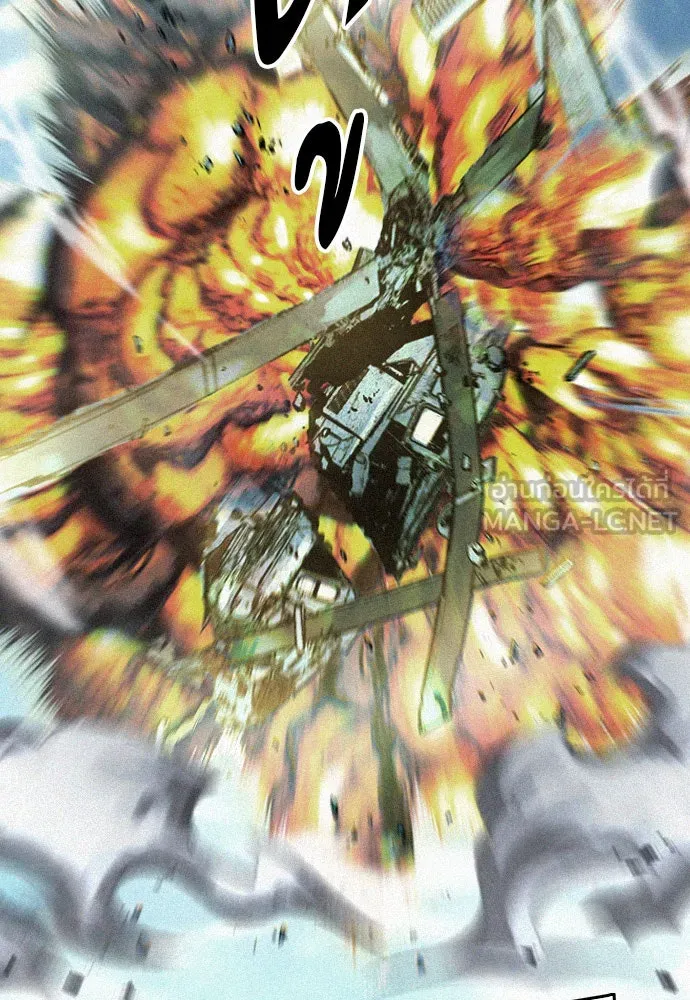 ดรูอิดแห่งสถานีโซล ตอนที่ 47 รูปที่ 57