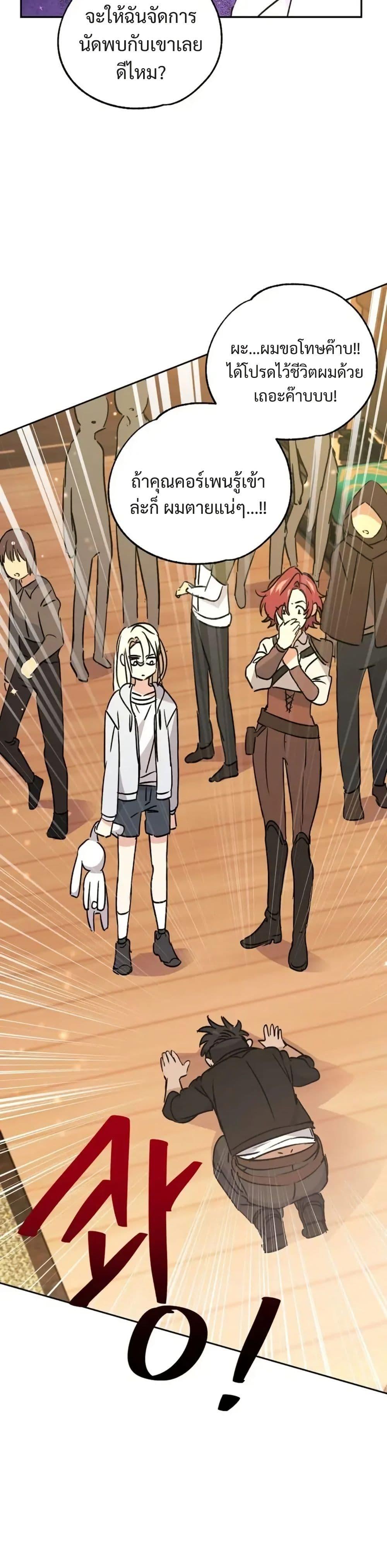 Manga-lc-com อ่านมังงะ อ่านการ์ตูน ออนไลน์ ฟรี Steal from the Devil’s Pocket ตอนที่ 1 2 3 4 5 6 7 8 9 10 11 12 13 14 ฟรี ไม่มีโฆษณา Manga-lc - อ่าน มังงะ อ่าน การ์ตูน ออนไลน์ อ่านมังงะ ฟรี