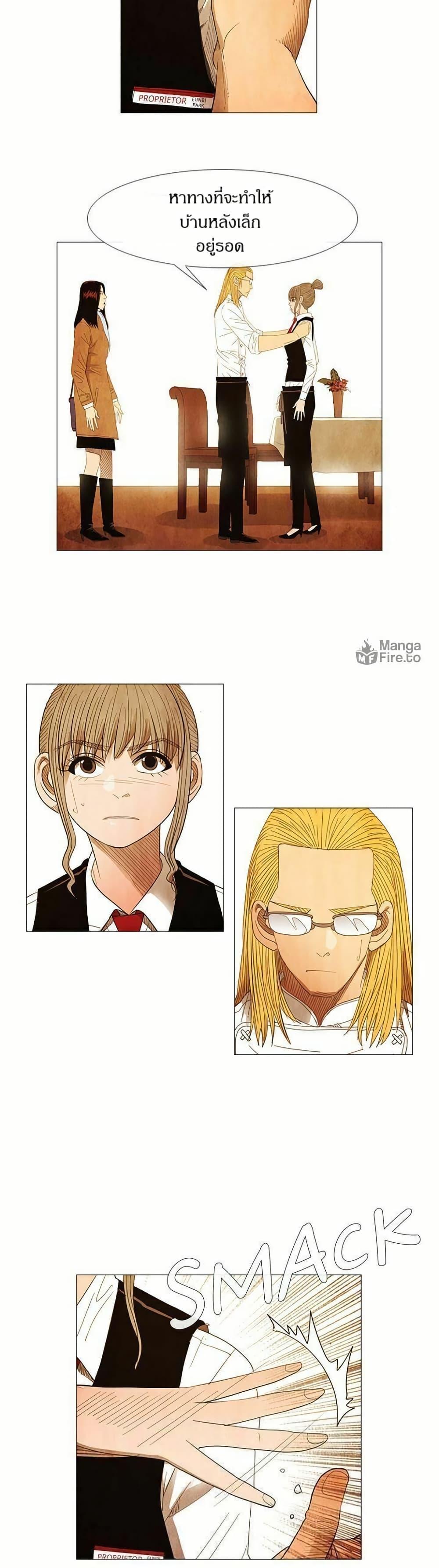 Manga-lc-com อ่านมังงะ อ่านการ์ตูน ออนไลน์ ฟรี Michelin Star ตอนที่ 1 2 3 4 5 6 7 8 9 10 11 12 13 14 ฟรี ไม่มีโฆษณา Manga-lc - อ่าน มังงะ อ่าน การ์ตูน ออนไลน์ อ่านมังงะ ฟรี