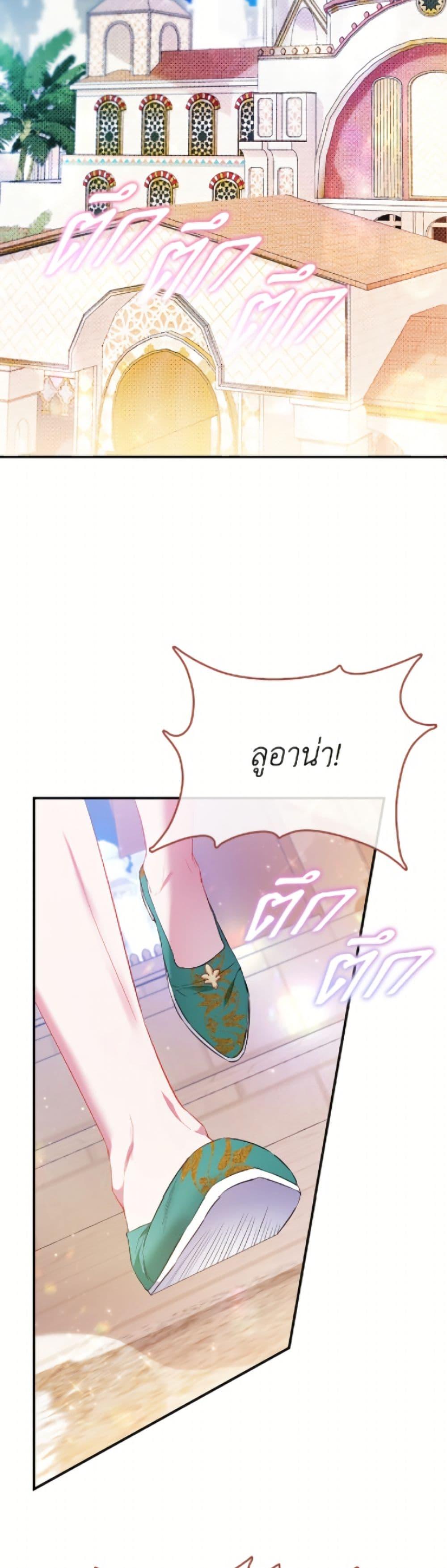 Manga-lc-com อ่านมังงะ อ่านการ์ตูน ออนไลน์ ฟรี I’m the Princess of All ตอนที่ 1 2 3 4 5 6 7 8 9 10 11 12 13 14 ฟรี ไม่มีโฆษณา Manga-lc - อ่าน มังงะ อ่าน การ์ตูน ออนไลน์ อ่านมังงะ ฟรี