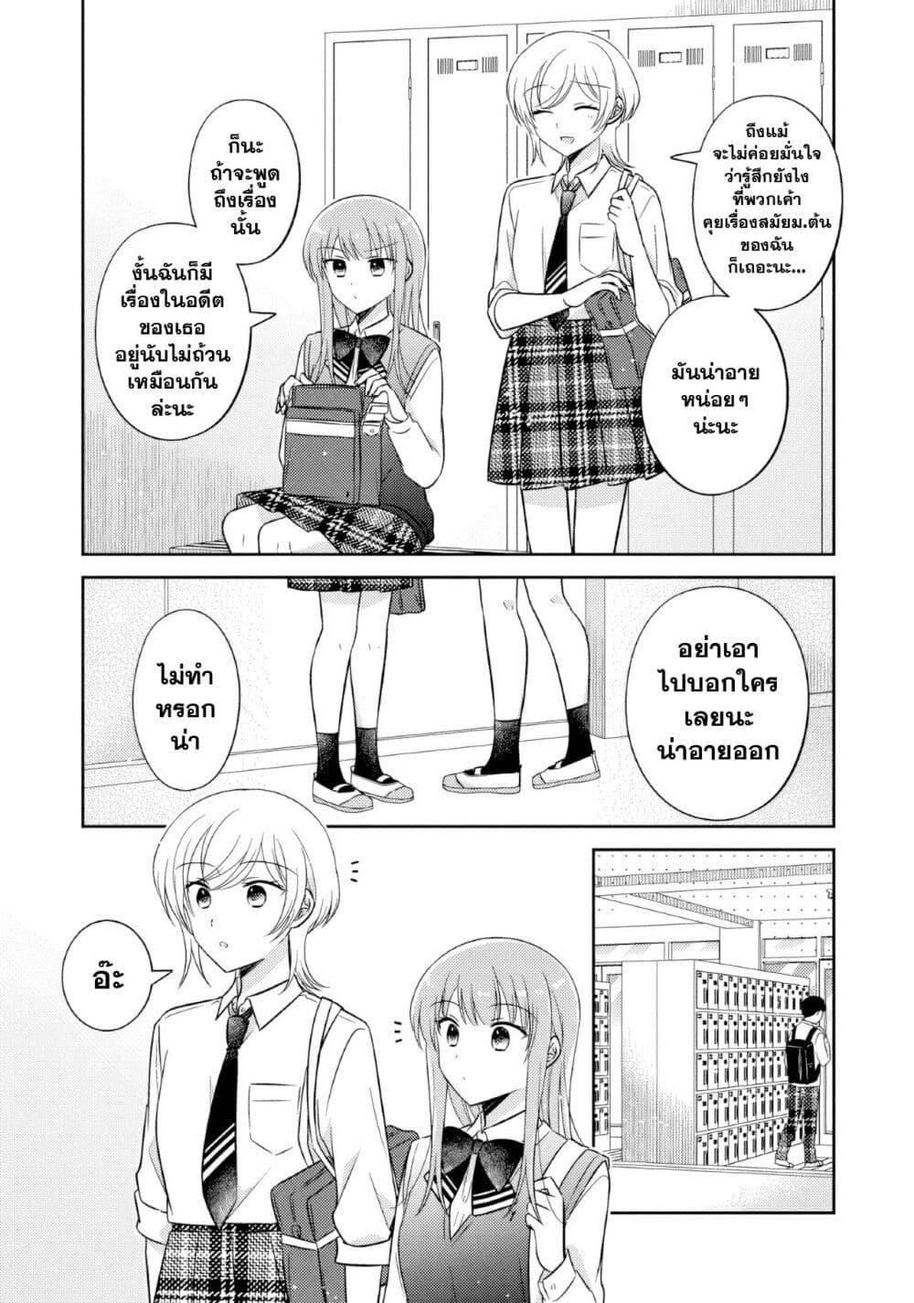 Manga-lc-com อ่านมังงะ อ่านการ์ตูน ออนไลน์ ฟรี Oshibana! ตอนที่ 1 2 3 4 5 6 7 8 9 10 11 12 13 14 ฟรี ไม่มีโฆษณา Manga-lc - อ่าน มังงะ อ่าน การ์ตูน ออนไลน์ อ่านมังงะ ฟรี