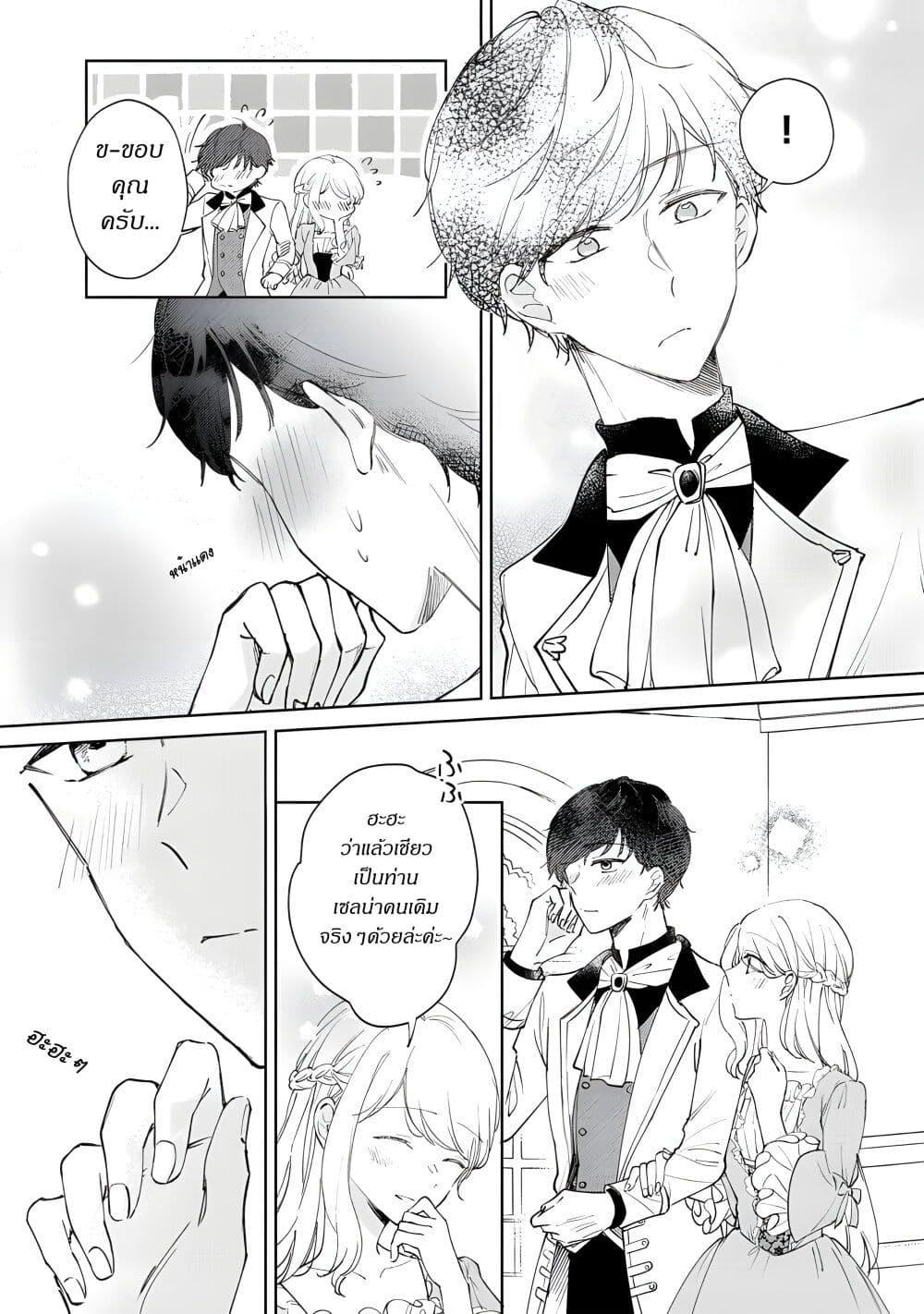 Manga-lc-com อ่านมังงะ อ่านการ์ตูน ออนไลน์ ฟรี Ane ni Kon’yakusha o Netorareta no de Wakeari Reisoku to Kekkon Shite Henkyou e to Mukaimasu Kurou no Saki ni Matteita no wa, Masaka no Dekiai to Shiawase deshita ตอนที่ 1 2 3 4 5 6 7 8 9 10 11 12 13 14 ฟรี ไม่มีโฆษณา Manga-lc - อ่าน มังงะ อ่าน การ์ตูน ออนไลน์ อ่านมังงะ ฟรี