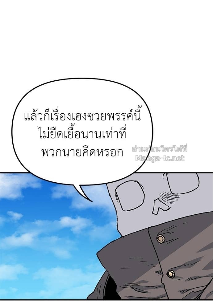 Doujin-Lc- อ่าน โดจิน มังฮวา เกาหลี ญี่ปุ่น จีน แปลไทย สารสุดท้ายจากโครงกระดูก ตอนที่ 1 2 3 4 5 6 7 8 9 10 11 12 13 14 ฟรี ไม่มีโฆษณา อ่าน โดจิน Manhwa เกาหลี ญี่ปุ่น จีน เรามีครบ คัดมาให้เน้นๆ โดจิน 18+ รับประกันความฟินโดย Doujin Lc