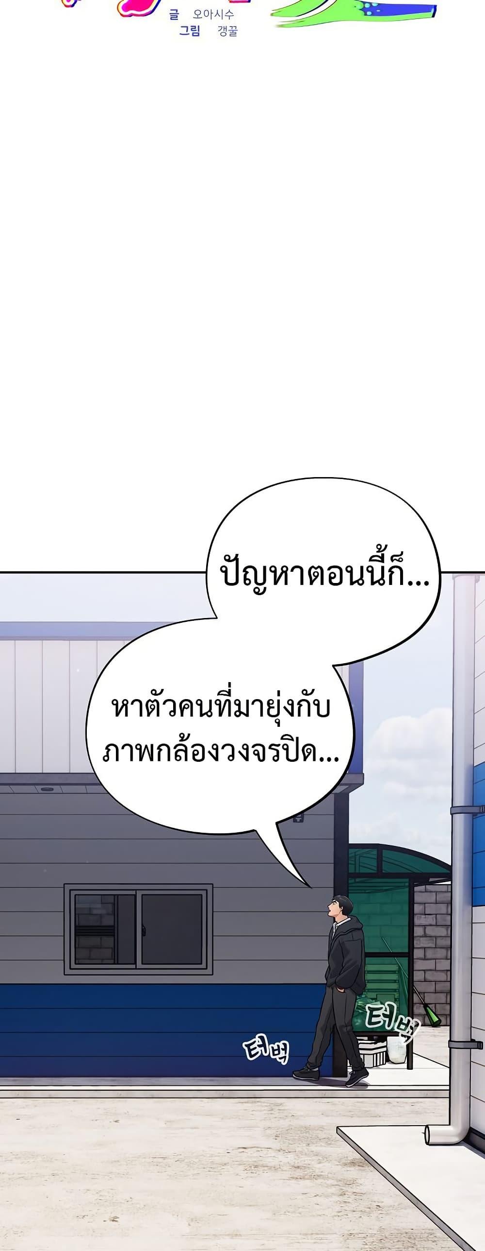 Doujin-Lc- อ่าน โดจิน มังฮวา เกาหลี ญี่ปุ่น จีน แปลไทย Idiot Virus ตอนที่ 1 2 3 4 5 6 7 8 9 10 11 12 13 14 ฟรี ไม่มีโฆษณา อ่าน โดจิน Manhwa เกาหลี ญี่ปุ่น จีน เรามีครบ คัดมาให้เน้นๆ โดจิน 18+ รับประกันความฟินโดย  Doujin Lc