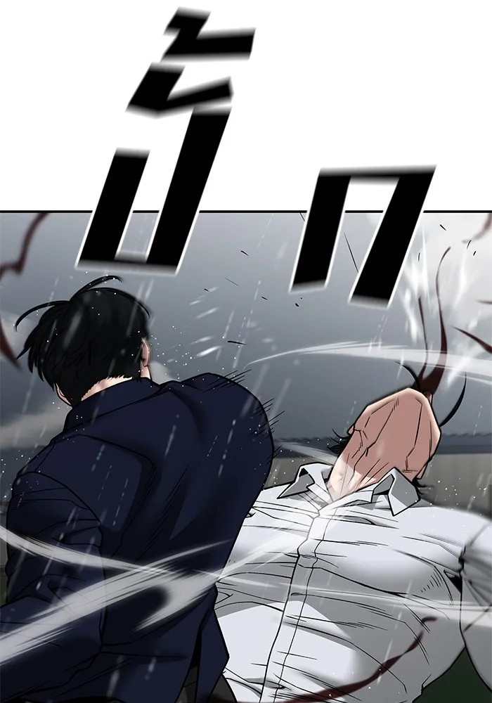 เลวฟาดเลว ตอนที่ 109 รูปที่ 55