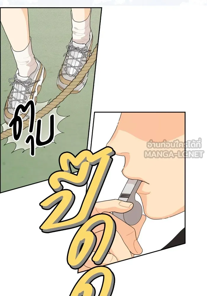 จริง ๆ แล้ว โอบารัมน่ะ… ตอนที่ 72 รูปที่ 24