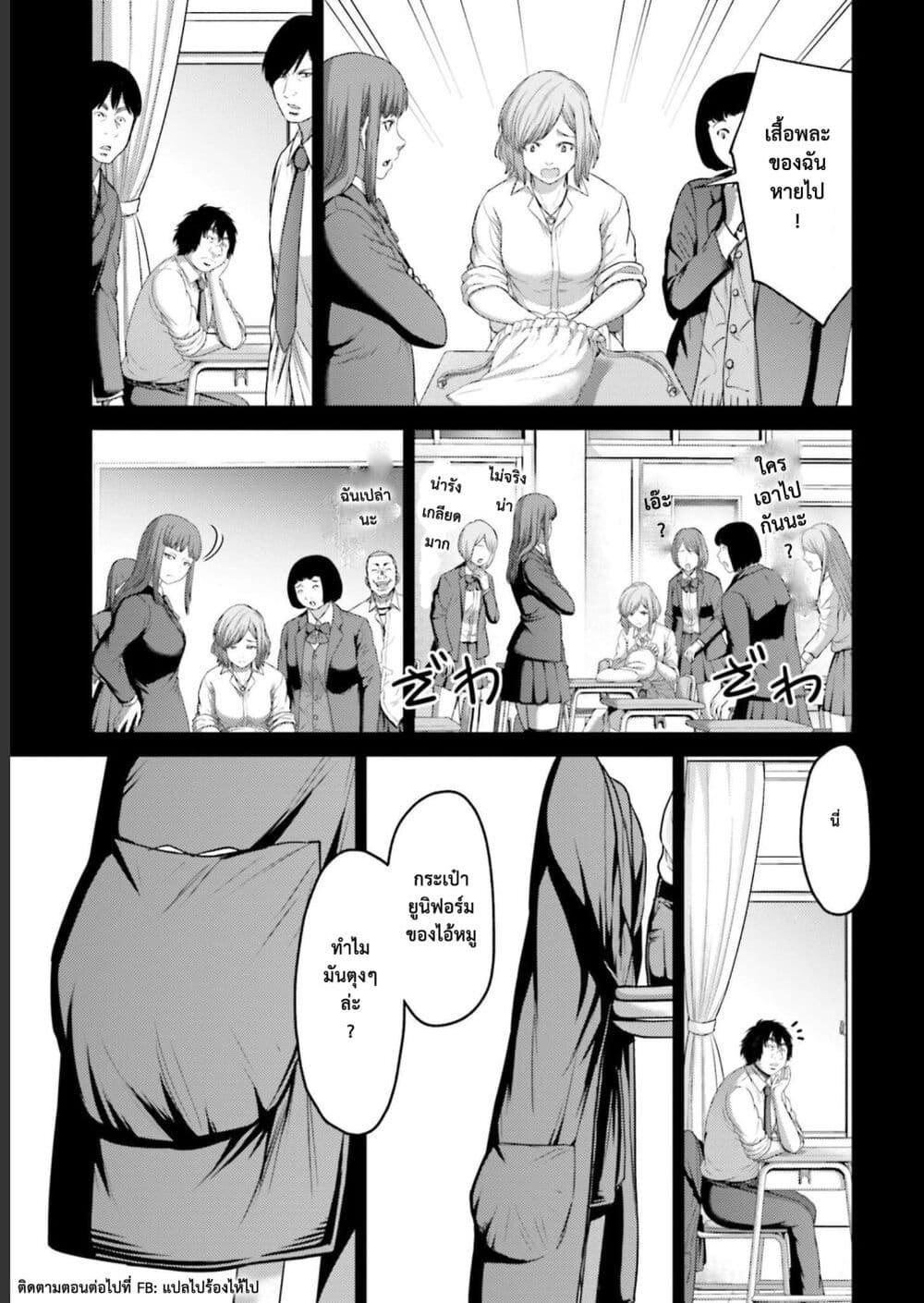 Manga-lc-com อ่านมังงะ อ่านการ์ตูน ออนไลน์ ฟรี Buta no Fukushuu ตอนที่ 1 2 3 4 5 6 7 8 9 10 11 12 13 14 ฟรี ไม่มีโฆษณา Manga-lc - อ่าน มังงะ อ่าน การ์ตูน ออนไลน์ อ่านมังงะ ฟรี