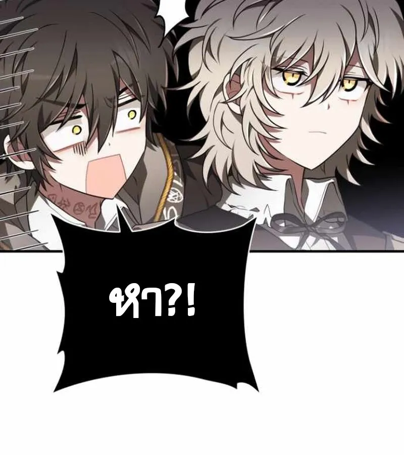 I Become a Legendary Arch Mage by Reading a Book ฉ_นกลายเป_นจอมเวทย_ในตำนานจากการอ_านหน_งส_อ ตอนที่ ตอนที่ 38 รูปที่ 28