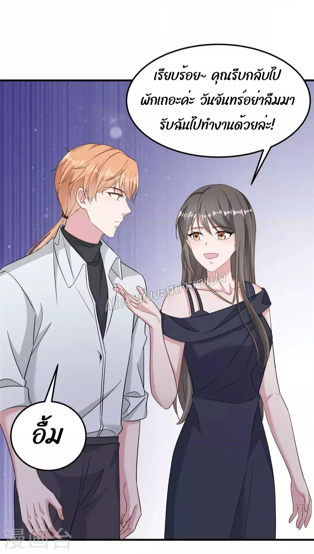 Manga-lc-com อ่านมังงะ อ่านการ์ตูน ออนไลน์ ฟรี ParanoidHiman ตอนที่ 1 2 3 4 5 6 7 8 9 10 11 12 13 14 ฟรี ไม่มีโฆษณา Manga-lc - อ่าน มังงะ อ่าน การ์ตูน ออนไลน์ อ่านมังงะ ฟรี