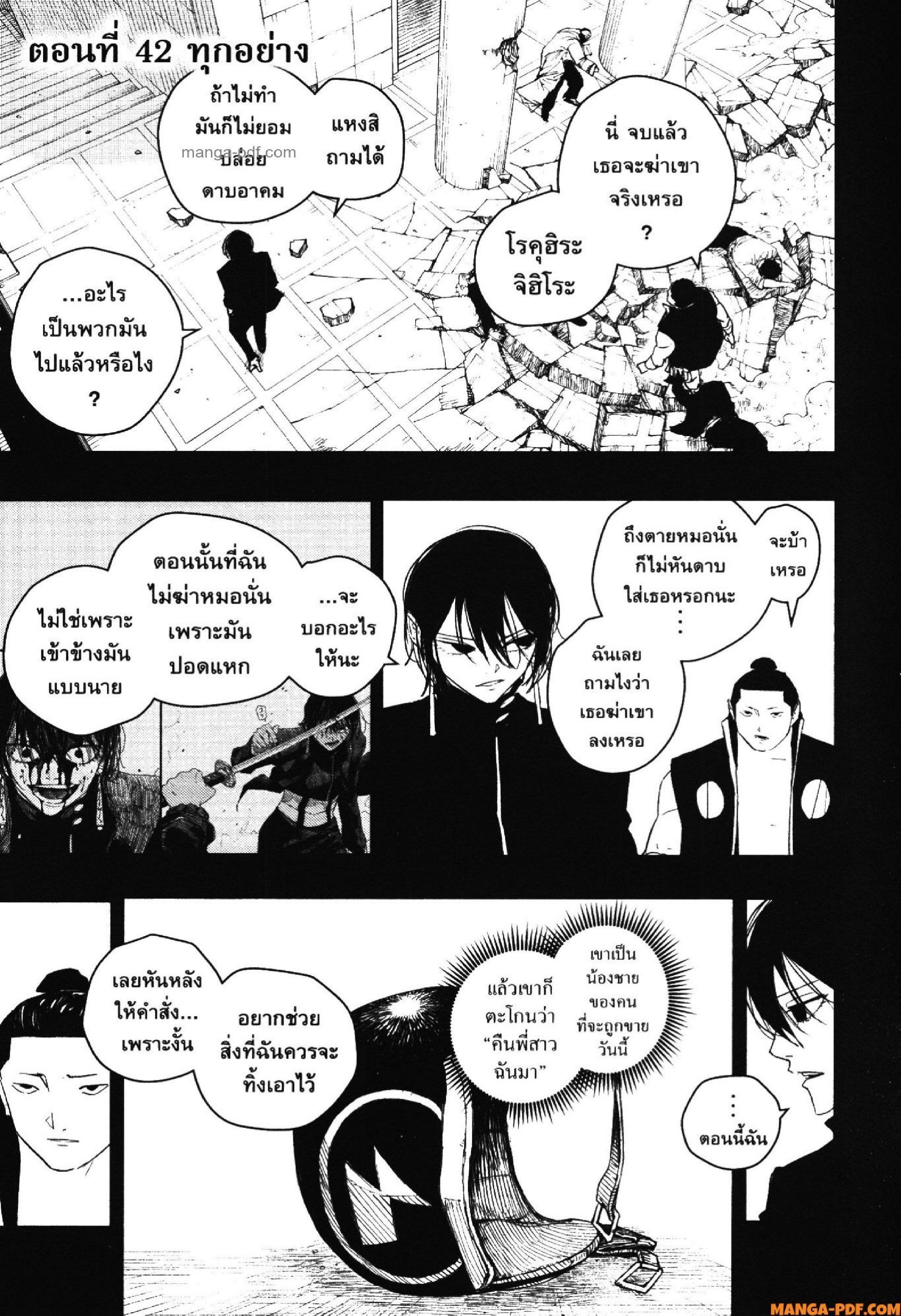 Manga-lc-com อ่านมังงะ อ่านการ์ตูน ออนไลน์ ฟรี KAGURABACHI คากุระบาจิ ตอนที่ 1 2 3 4 5 6 7 8 9 10 11 12 13 14 ฟรี ไม่มีโฆษณา Manga-lc - อ่าน มังงะ อ่าน การ์ตูน ออนไลน์ อ่านมังงะ ฟรี