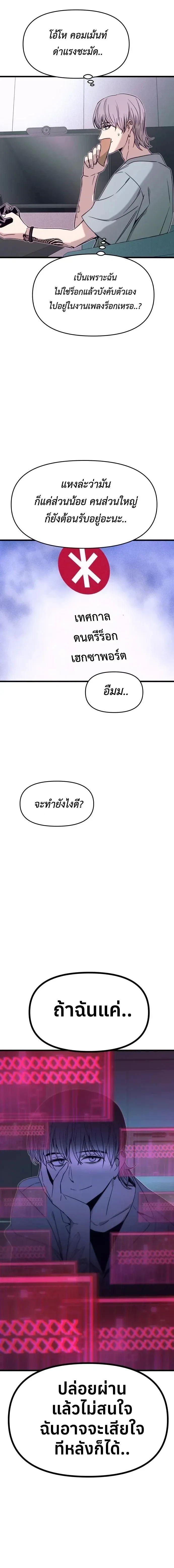 Manga-lc-com อ่านมังงะ อ่านการ์ตูน ออนไลน์ ฟรี My Bias Gets on the Last Train ตอนที่ 1 2 3 4 5 6 7 8 9 10 11 12 13 14 ฟรี ไม่มีโฆษณา Manga-lc - อ่าน มังงะ อ่าน การ์ตูน ออนไลน์ อ่านมังงะ ฟรี