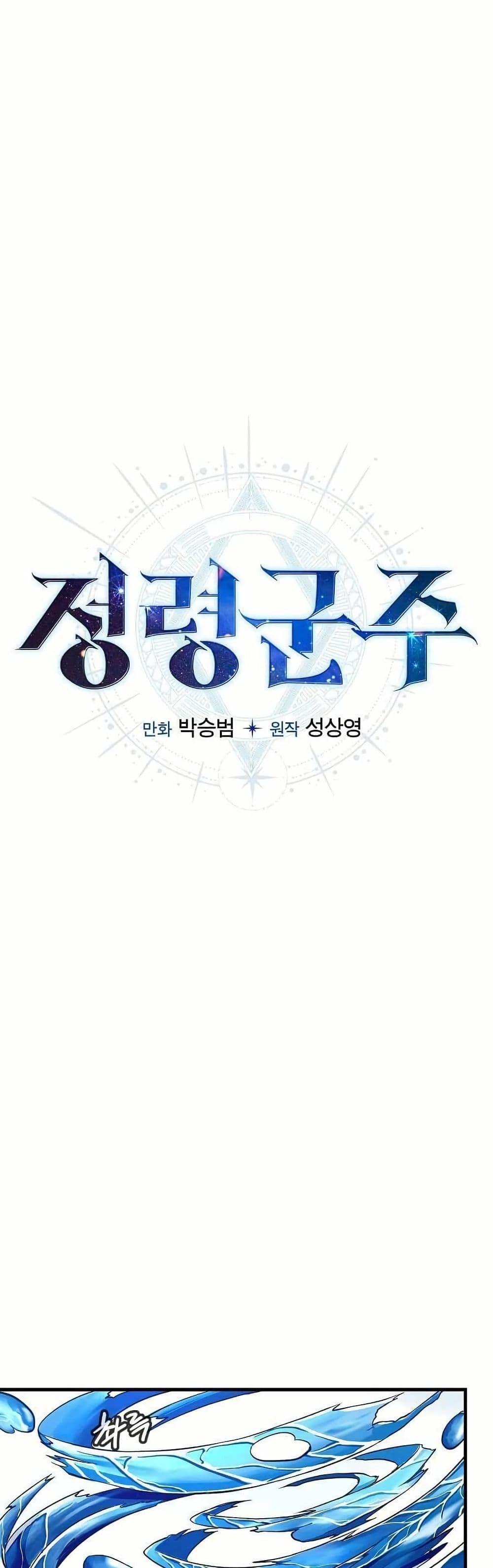 Manga-lc-com อ่านมังงะ อ่านการ์ตูน ออนไลน์ ฟรี Return of the Elemental Lord ตอนที่ 1 2 3 4 5 6 7 8 9 10 11 12 13 14 ฟรี ไม่มีโฆษณา Manga-lc - อ่าน มังงะ อ่าน การ์ตูน ออนไลน์ อ่านมังงะ ฟรี