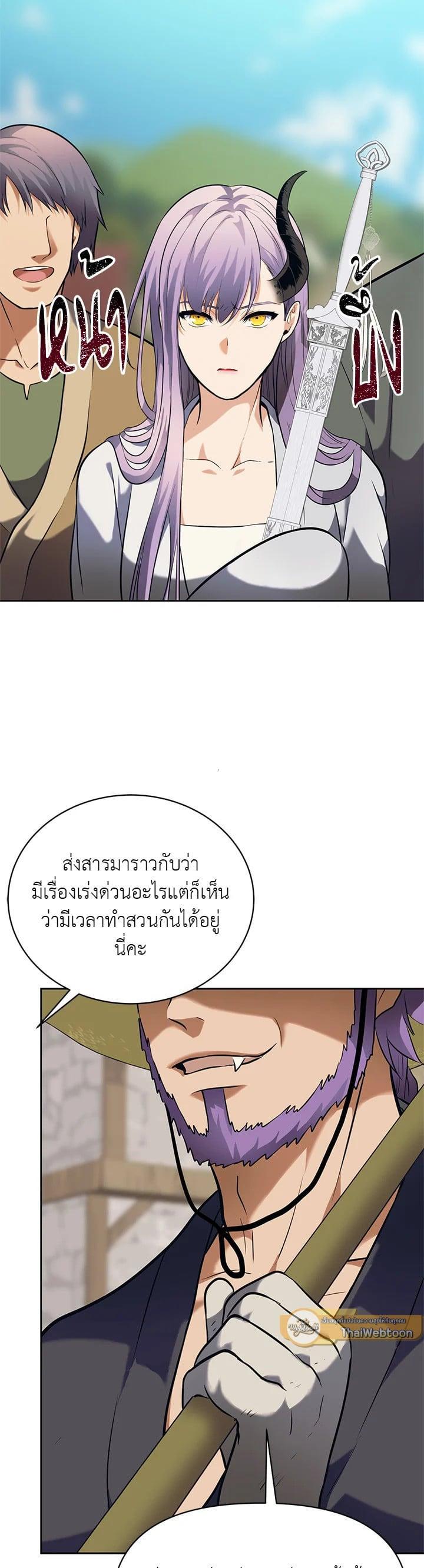 Manga-lc-com อ่านมังงะ อ่านการ์ตูน ออนไลน์ ฟรี Second Life Ranker ตอนที่ 1 2 3 4 5 6 7 8 9 10 11 12 13 14 ฟรี ไม่มีโฆษณา Manga-lc - อ่าน มังงะ อ่าน การ์ตูน ออนไลน์ อ่านมังงะ ฟรี
