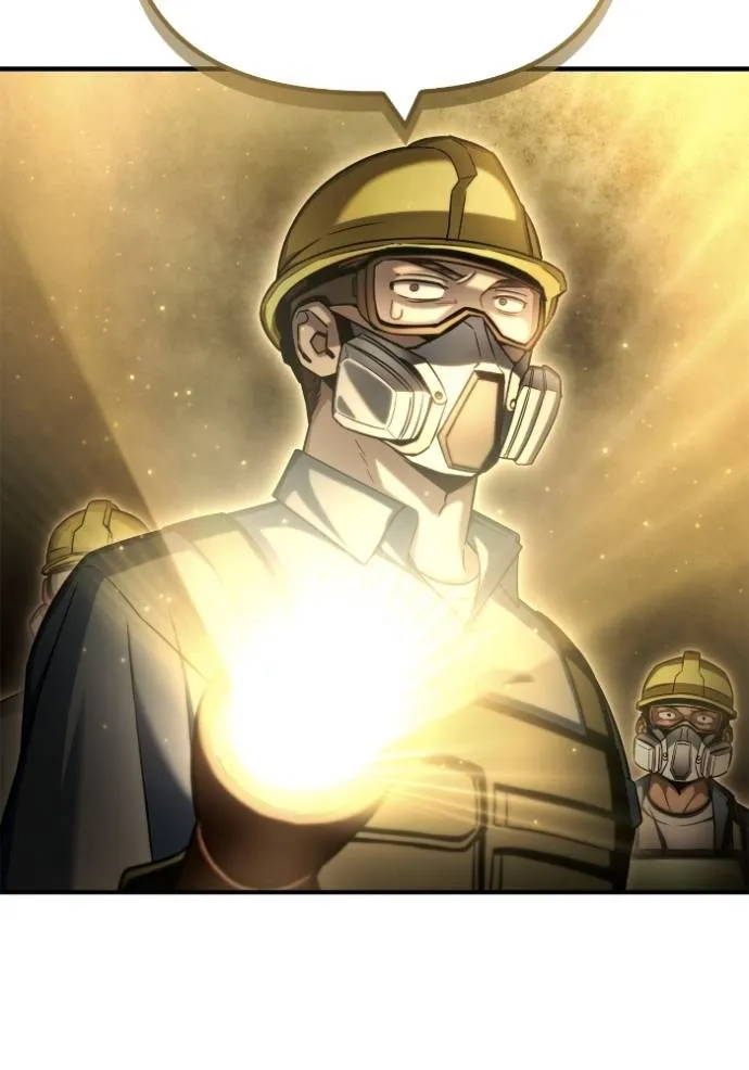 เกมของยอดมนุษย์ ตอนที่ 131 รูปที่ 152