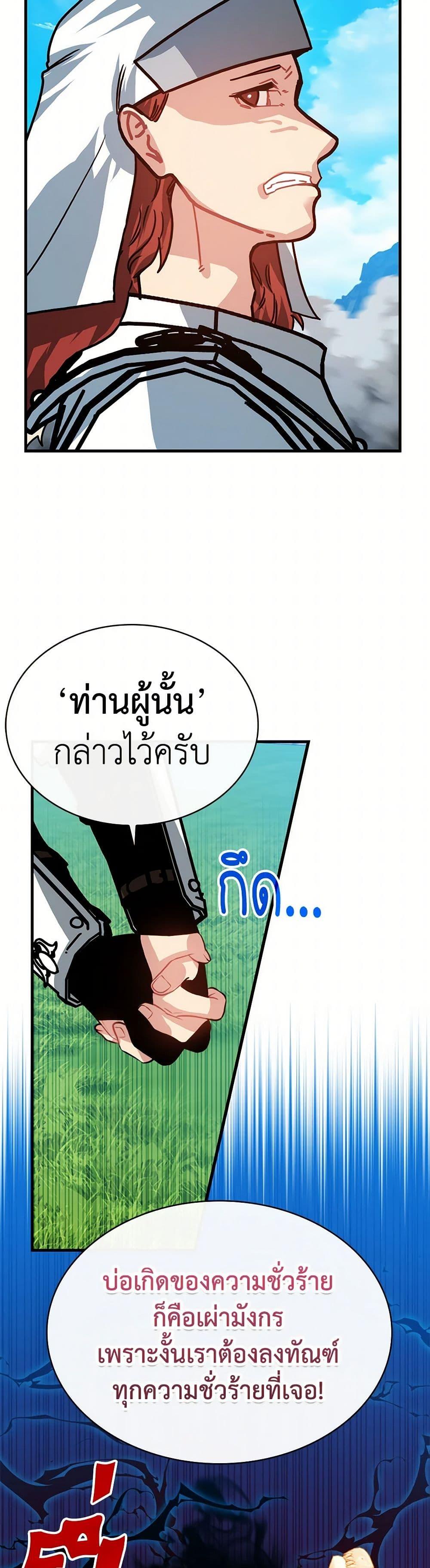 Manga-lc-com อ่านมังงะ อ่านการ์ตูน ออนไลน์ ฟรี SSS-Class Gacha Hunter ตอนที่ 1 2 3 4 5 6 7 8 9 10 11 12 13 14 ฟรี ไม่มีโฆษณา Manga-lc - อ่าน มังงะ อ่าน การ์ตูน ออนไลน์ อ่านมังงะ ฟรี