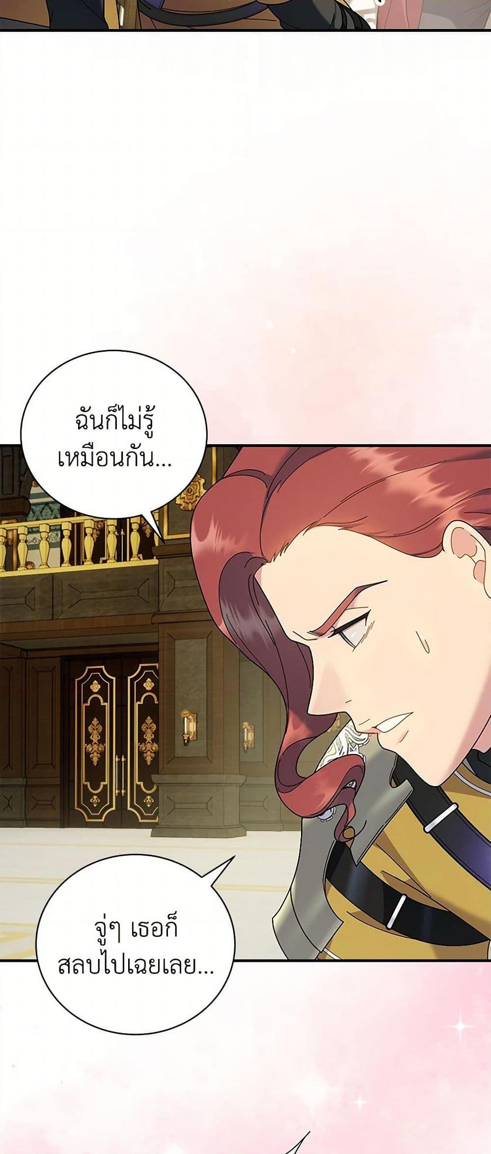 Manga-lc-com อ่านมังงะ อ่านการ์ตูน ออนไลน์ ฟรี Golden Light Gratia, The Child Loved By God ตอนที่ 1 2 3 4 5 6 7 8 9 10 11 12 13 14 ฟรี ไม่มีโฆษณา Manga-lc - อ่าน มังงะ อ่าน การ์ตูน ออนไลน์ อ่านมังงะ ฟรี
