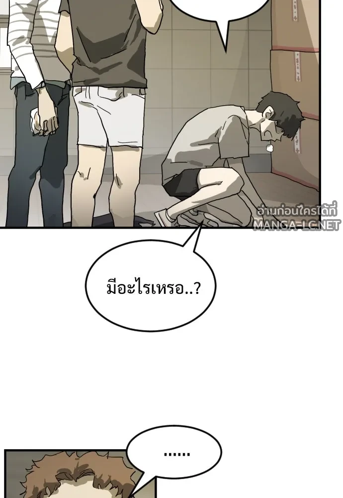 Manga-lc-com อ่านมังงะ อ่านการ์ตูน ออนไลน์ ฟรี วันดีคืนดี โซลก็ ตอนที่ 1 2 3 4 5 6 7 8 9 10 11 12 13 14 ฟรี ไม่มีโฆษณา Manga-lc - อ่าน มังงะ อ่าน การ์ตูน ออนไลน์ อ่านมังงะ ฟรี
