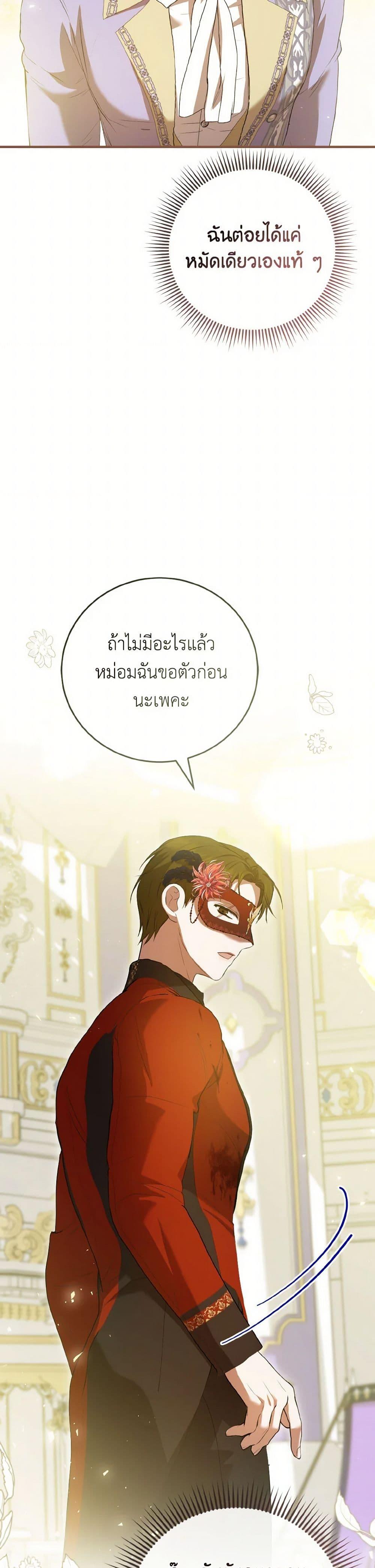 Manga-lc-com อ่านมังงะ อ่านการ์ตูน ออนไลน์ ฟรี I Saw the Future With the Killer Grand Duke ตอนที่ 1 2 3 4 5 6 7 8 9 10 11 12 13 14 ฟรี ไม่มีโฆษณา Manga-lc - อ่าน มังงะ อ่าน การ์ตูน ออนไลน์ อ่านมังงะ ฟรี