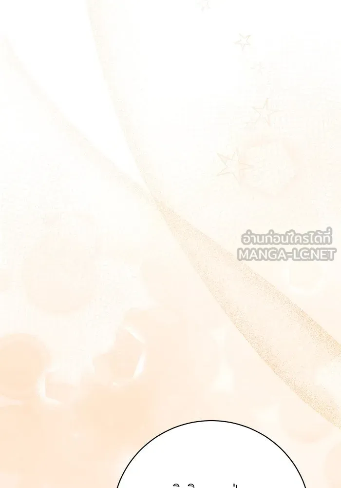 แด่ชู้รักของสามี ตอนที่ 76 รูปที่ 63