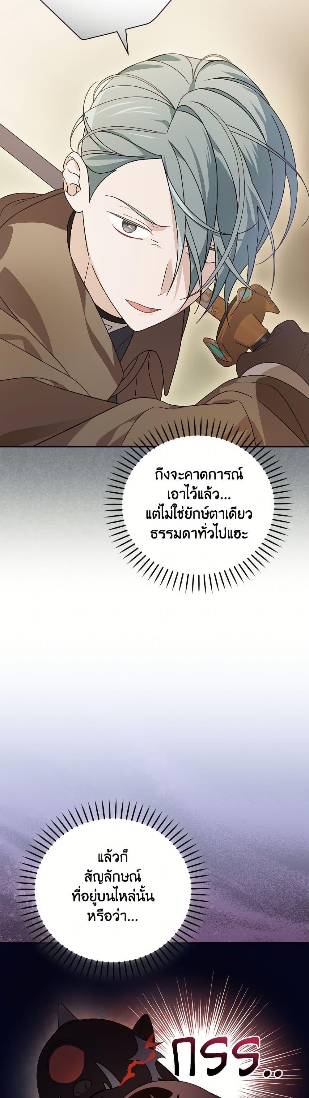 Manga-lc-com อ่านมังงะ อ่านการ์ตูน ออนไลน์ ฟรี I Was Just Having Fun With the Time Limit ตอนที่ 1 2 3 4 5 6 7 8 9 10 11 12 13 14 ฟรี ไม่มีโฆษณา Manga-lc - อ่าน มังงะ อ่าน การ์ตูน ออนไลน์ อ่านมังงะ ฟรี