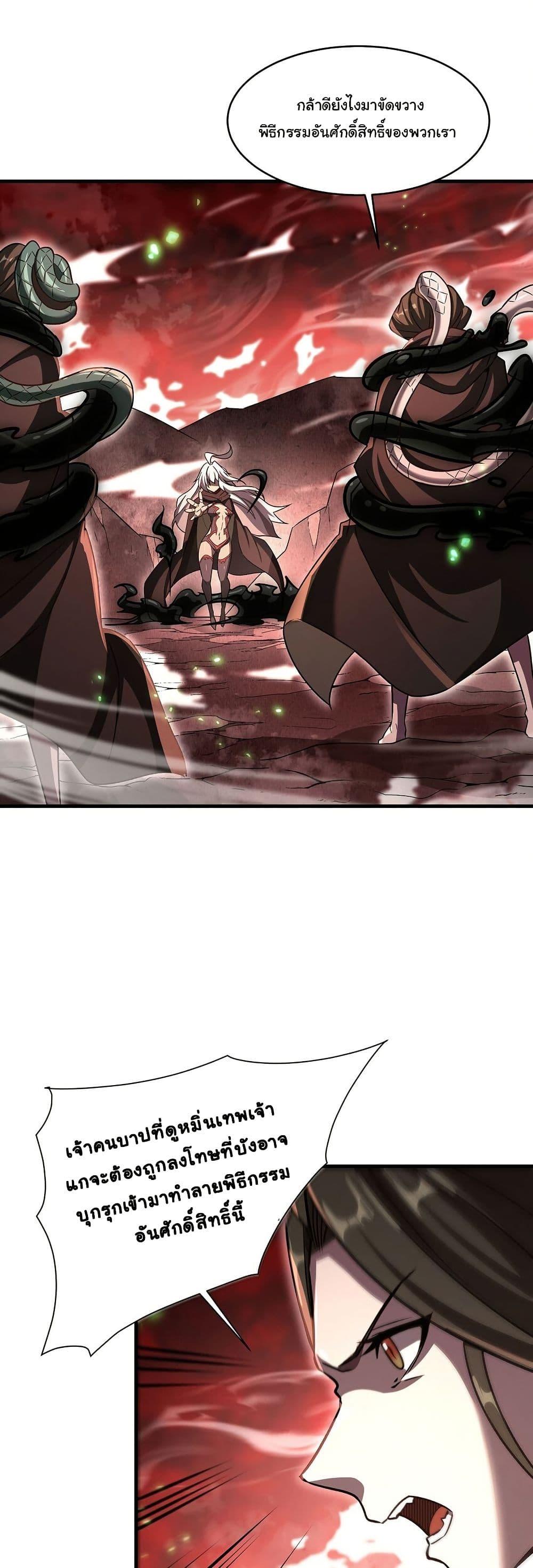 Manga-lc-com อ่านมังงะ อ่านการ์ตูน ออนไลน์ ฟรี Become a Witch in a World Full of Ghost Stories ตอนที่ 1 2 3 4 5 6 7 8 9 10 11 12 13 14 ฟรี ไม่มีโฆษณา Manga-lc - อ่าน มังงะ อ่าน การ์ตูน ออนไลน์ อ่านมังงะ ฟรี