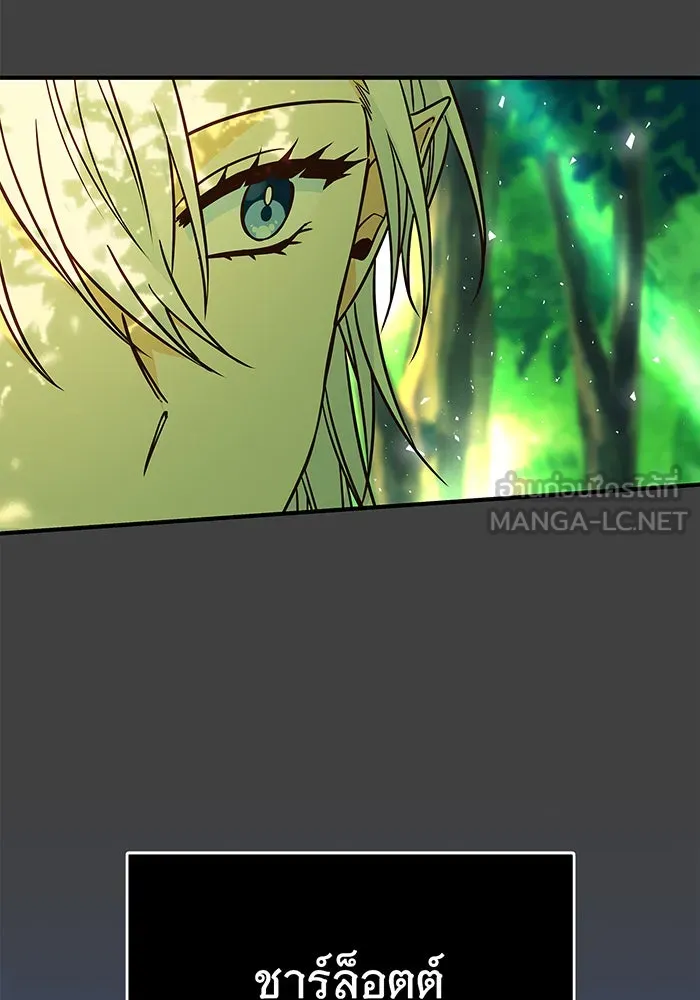 นางร้ายที่ไหนจะมีคุณธรรม ตอนที่ 19 รูปที่ 45