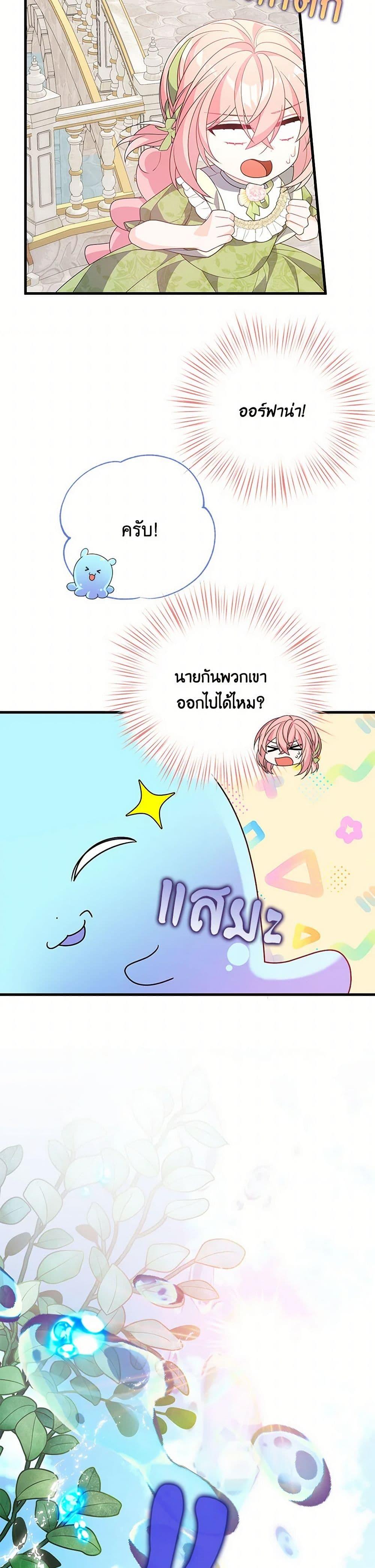 Manga-lc-com อ่านมังงะ อ่านการ์ตูน ออนไลน์ ฟรี I Will Seduce the Male Lead for My Older Brother ตอนที่ 1 2 3 4 5 6 7 8 9 10 11 12 13 14 ฟรี ไม่มีโฆษณา Manga-lc - อ่าน มังงะ อ่าน การ์ตูน ออนไลน์ อ่านมังงะ ฟรี
