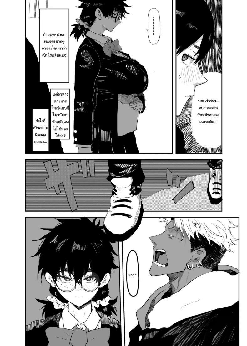 Doujin-Lc- อ่าน โดจิน มังฮวา เกาหลี ญี่ปุ่น จีน แปลไทย ตัวตนที่แท้จริง [Gankiya (Doctor Masube)] Uesugi Tsukasa wa Kaihatsu Sareteiru Uesugi Tsukasa is being developed ตอนที่ 1 2 3 4 5 6 7 8 9 10 11 12 13 14 ฟรี ไม่มีโฆษณา อ่าน โดจิน Manhwa เกาหลี ญี่ปุ่น จีน เรามีครบ คัดมาให้เน้นๆ โดจิน 18+ รับประกันความฟินโดย  Doujin Lc