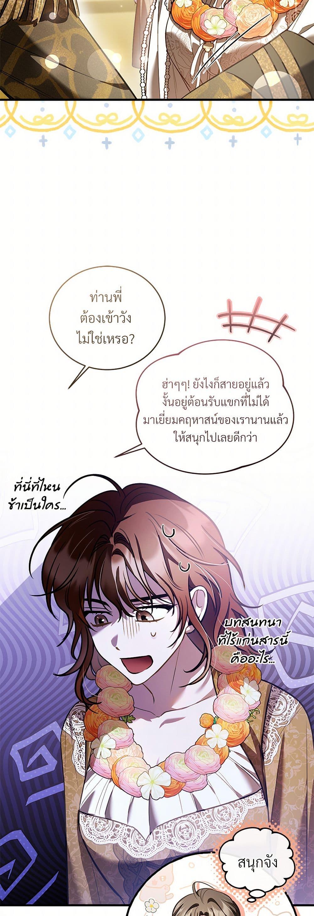 Manga-lc-com อ่านมังงะ อ่านการ์ตูน ออนไลน์ ฟรี The Night Without Shadows ตอนที่ 1 2 3 4 5 6 7 8 9 10 11 12 13 14 ฟรี ไม่มีโฆษณา Manga-lc - อ่าน มังงะ อ่าน การ์ตูน ออนไลน์ อ่านมังงะ ฟรี