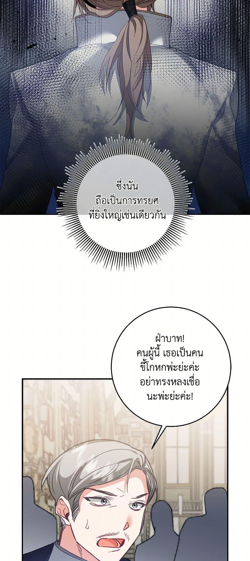 Manga-lc-com อ่านมังงะ อ่านการ์ตูน ออนไลน์ ฟรี I’ve Become the Villainous Empress of a Novel ตอนที่ 1 2 3 4 5 6 7 8 9 10 11 12 13 14 ฟรี ไม่มีโฆษณา Manga-lc - อ่าน มังงะ อ่าน การ์ตูน ออนไลน์ อ่านมังงะ ฟรี