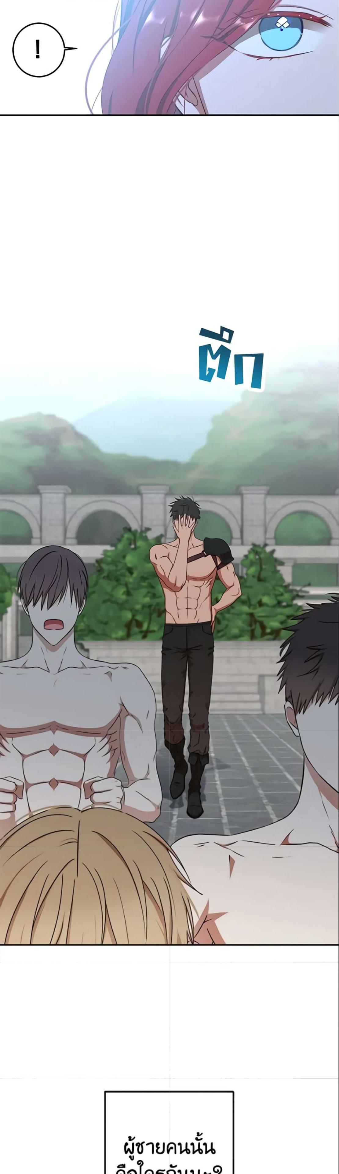 Manga-lc-com อ่านมังงะ อ่านการ์ตูน ออนไลน์ ฟรี I Fell into a Reverse Harem Game! ตอนที่ 1 2 3 4 5 6 7 8 9 10 11 12 13 14 ฟรี ไม่มีโฆษณา Manga-lc - อ่าน มังงะ อ่าน การ์ตูน ออนไลน์ อ่านมังงะ ฟรี