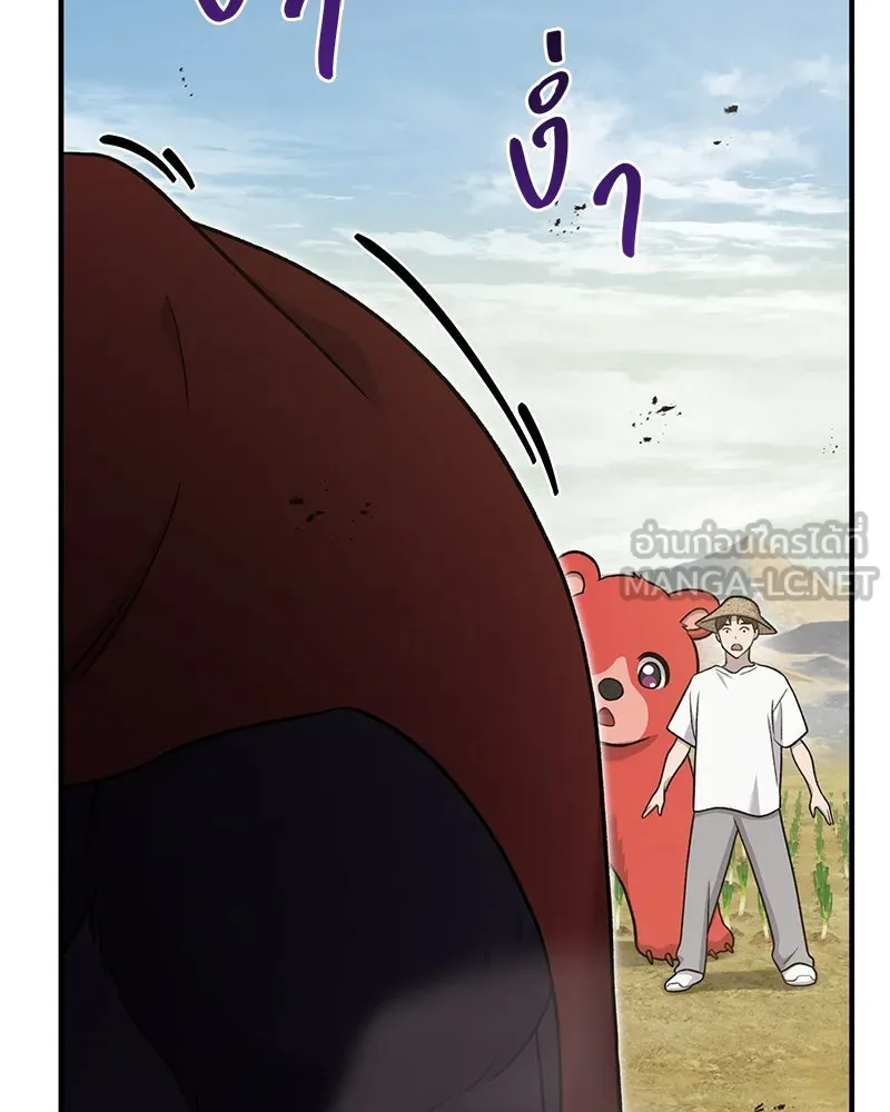 ปลูกผักพิชิตหอคอย ตอนที่ 48 รูปที่ 75