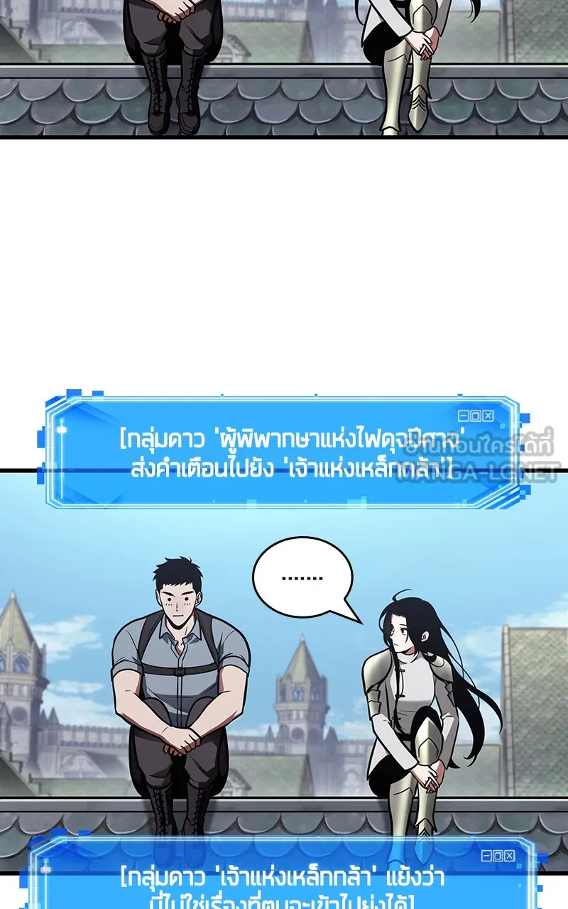 Omniscient Reader อ่านชะตาวันสิ้นโลก ตอนที่ 32 ความรักของคิมดกจา (1) รูปที่ 78