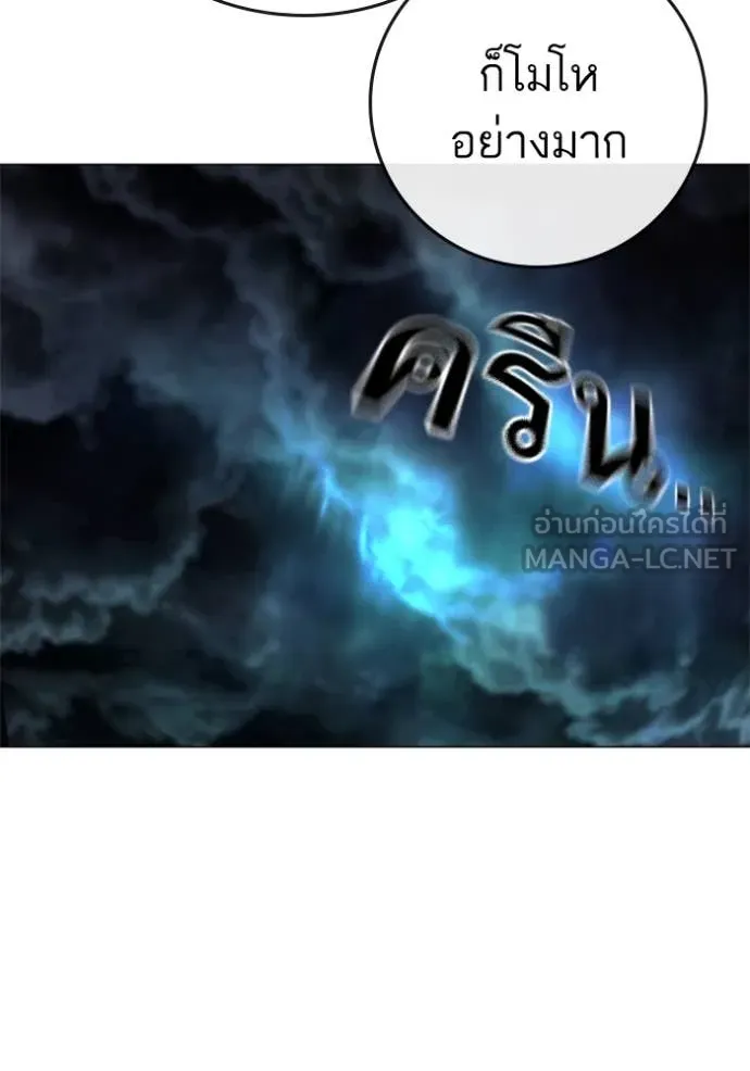 reality ตอนที่ 166 รูปที่ 46