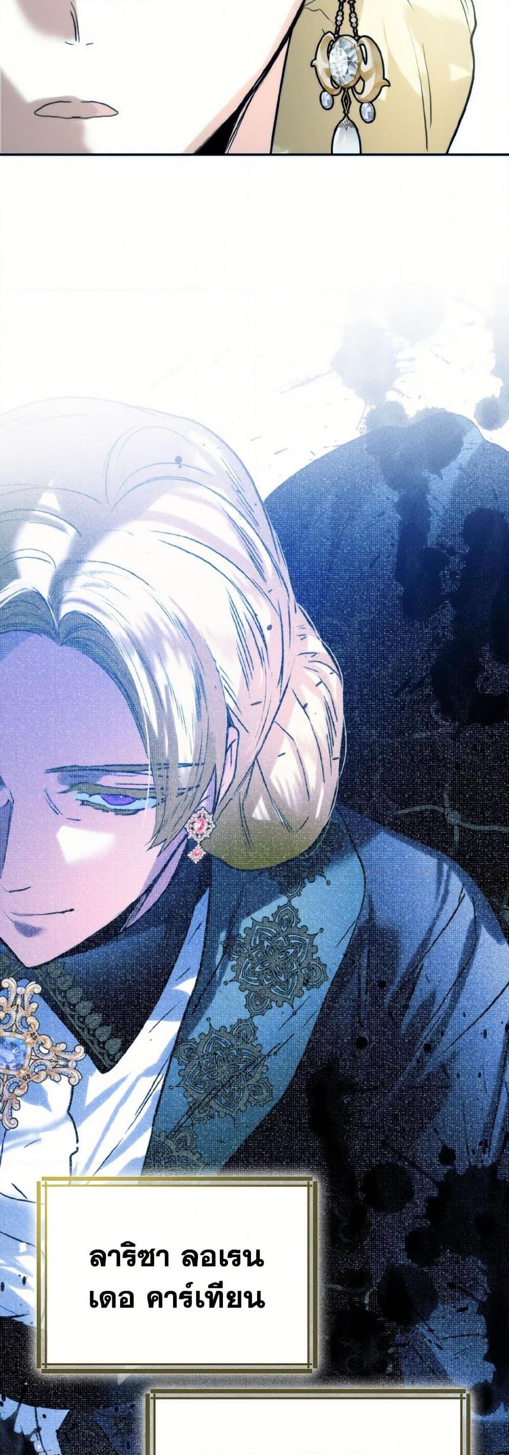 Manga-lc-com อ่านมังงะ อ่านการ์ตูน ออนไลน์ ฟรี Royal Marriage ตอนที่ 1 2 3 4 5 6 7 8 9 10 11 12 13 14 ฟรี ไม่มีโฆษณา Manga-lc - อ่าน มังงะ อ่าน การ์ตูน ออนไลน์ อ่านมังงะ ฟรี