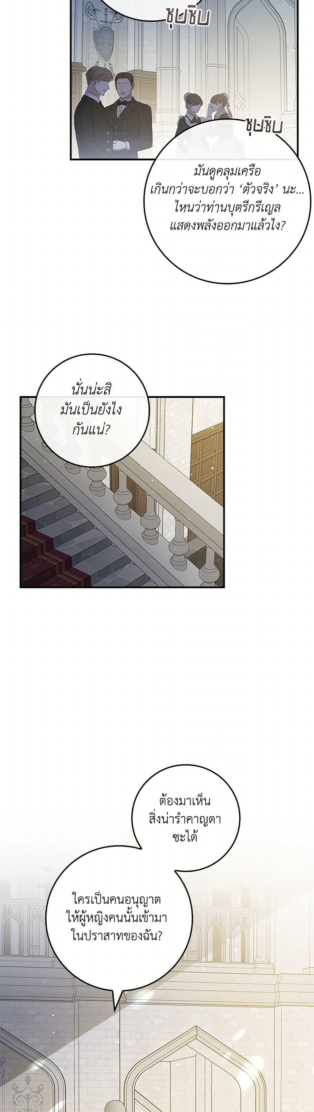 Manga-lc-com อ่านมังงะ อ่านการ์ตูน ออนไลน์ ฟรี Fakes Don’t Want To Be Real ตอนที่ 1 2 3 4 5 6 7 8 9 10 11 12 13 14 ฟรี ไม่มีโฆษณา Manga-lc - อ่าน มังงะ อ่าน การ์ตูน ออนไลน์ อ่านมังงะ ฟรี