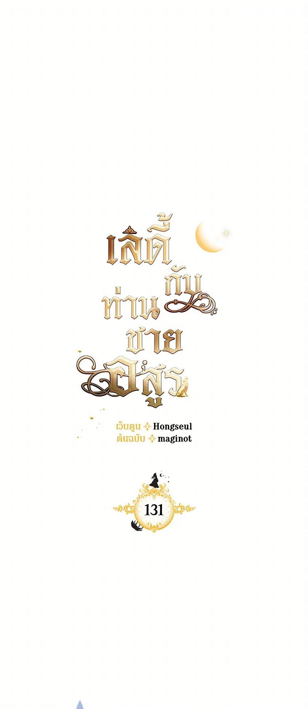 Manga-lc-com อ่านมังงะ อ่านการ์ตูน ออนไลน์ ฟรี The Lady and the Beast ตอนที่ 1 2 3 4 5 6 7 8 9 10 11 12 13 14 ฟรี ไม่มีโฆษณา Manga-lc - อ่าน มังงะ อ่าน การ์ตูน ออนไลน์ อ่านมังงะ ฟรี