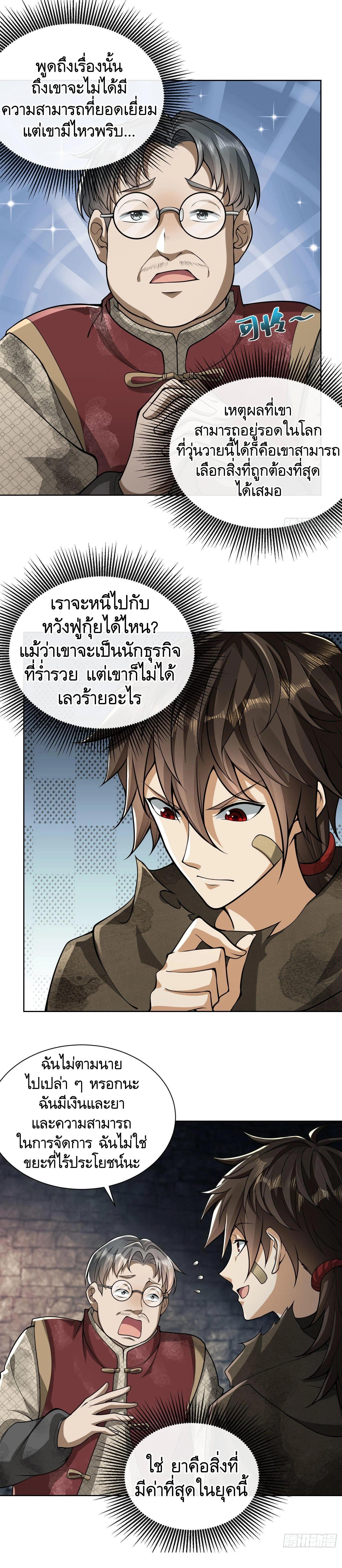 Manga-lc-com อ่านมังงะ อ่านการ์ตูน ออนไลน์ ฟรี The First Order ตอนที่ 1 2 3 4 5 6 7 8 9 10 11 12 13 14 ฟรี ไม่มีโฆษณา Manga-lc - อ่าน มังงะ อ่าน การ์ตูน ออนไลน์ อ่านมังงะ ฟรี