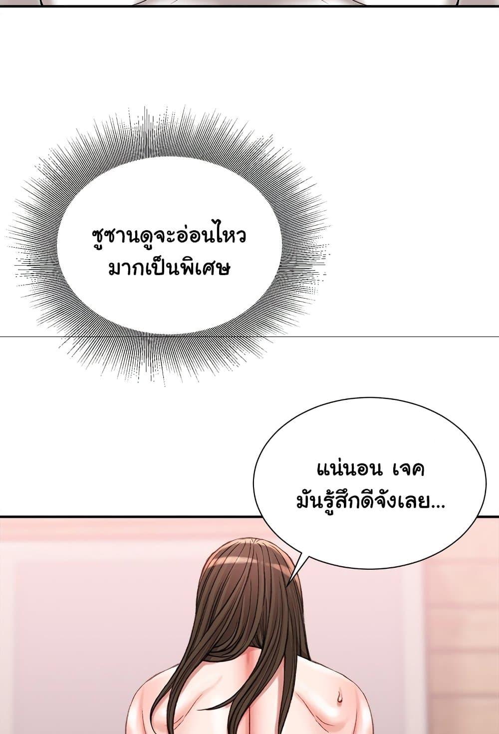 Doujin-Lc- อ่าน โดจิน มังฮวา เกาหลี ญี่ปุ่น จีน แปลไทย Distractions ตอนที่ 1 2 3 4 5 6 7 8 9 10 11 12 13 14 ฟรี ไม่มีโฆษณา อ่าน โดจิน Manhwa เกาหลี ญี่ปุ่น จีน เรามีครบ คัดมาให้เน้นๆ โดจิน 18+ รับประกันความฟินโดย  Doujin Lc