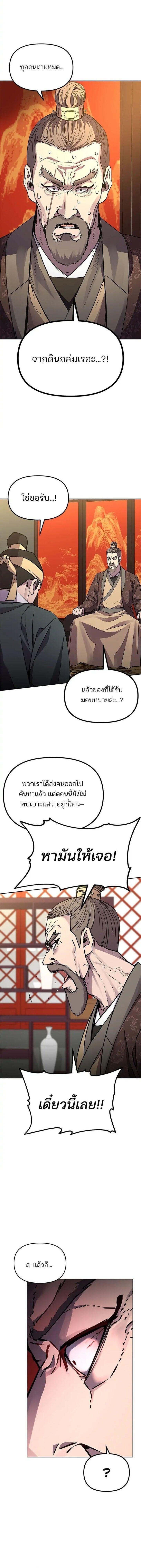 Manga-lc-com อ่านมังงะ อ่านการ์ตูน ออนไลน์ ฟรี The Reborn Ranker Chronicles ตอนที่ 1 2 3 4 5 6 7 8 9 10 11 12 13 14 ฟรี ไม่มีโฆษณา Manga-lc - อ่าน มังงะ อ่าน การ์ตูน ออนไลน์ อ่านมังงะ ฟรี