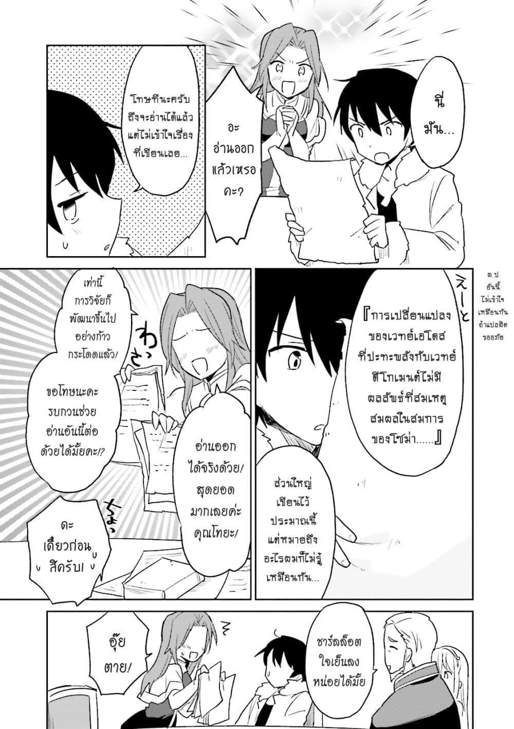 Manga-lc-com อ่านมังงะ อ่านการ์ตูน ออนไลน์ ฟรี In Another World With My Smartphone ไปต่างโลกกับสมาร์ทโฟน ตอนที่ 1 2 3 4 5 6 7 8 9 10 11 12 13 14 ฟรี ไม่มีโฆษณา Manga-lc - อ่าน มังงะ อ่าน การ์ตูน ออนไลน์ อ่านมังงะ ฟรี