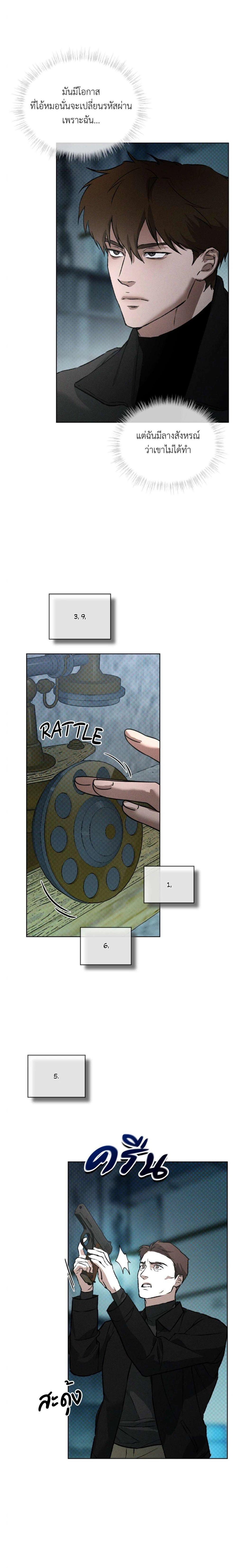 Manga-lc-com อ่านมังงะ อ่านการ์ตูน ออนไลน์ ฟรี Codename Anastasia ตอนที่ 1 2 3 4 5 6 7 8 9 10 11 12 13 14 ฟรี ไม่มีโฆษณา Manga-lc - อ่าน มังงะ อ่าน การ์ตูน ออนไลน์ อ่านมังงะ ฟรี